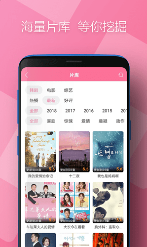 时光韩剧安卓版图3