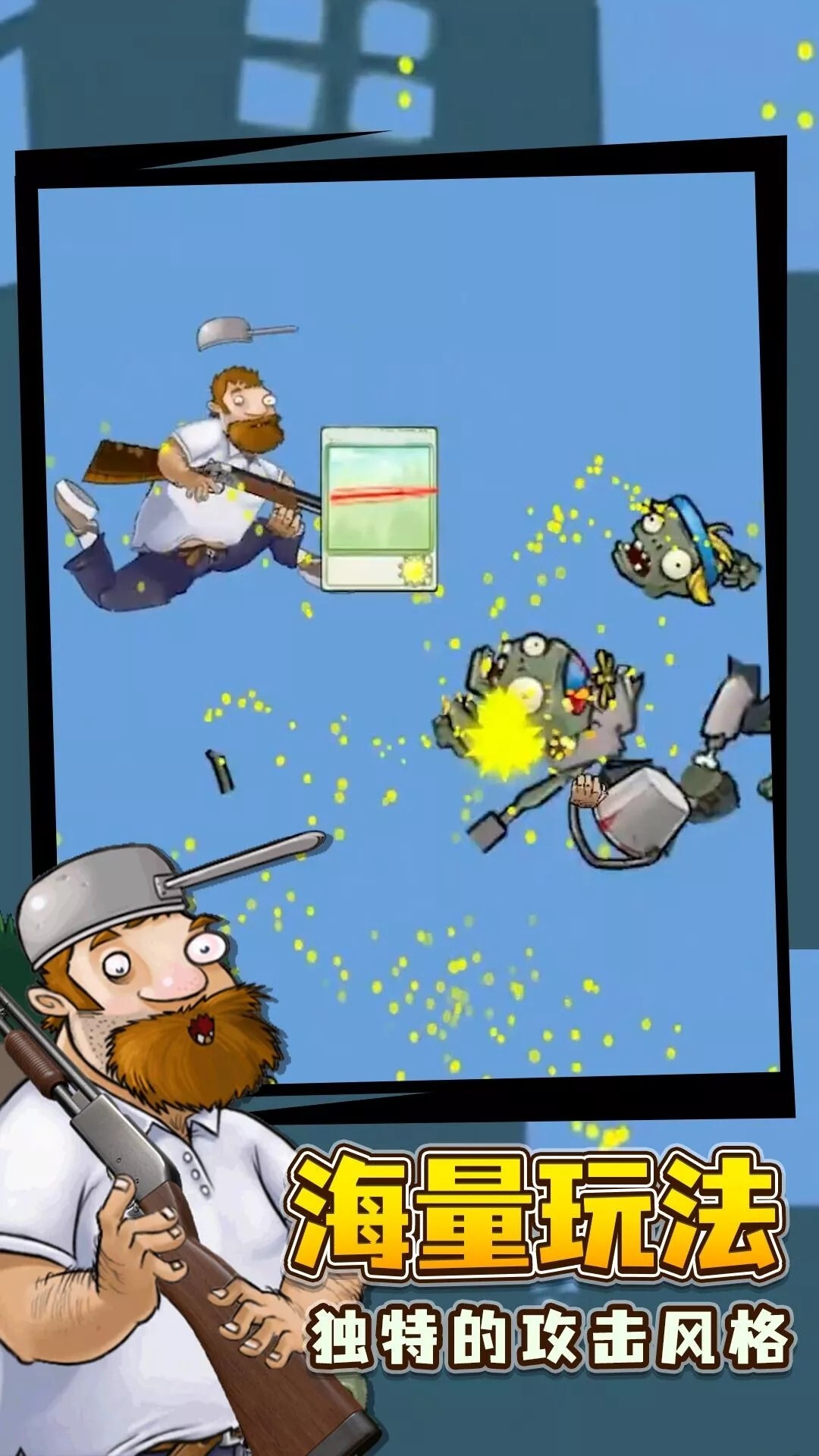 戴夫的老年生活菜单版