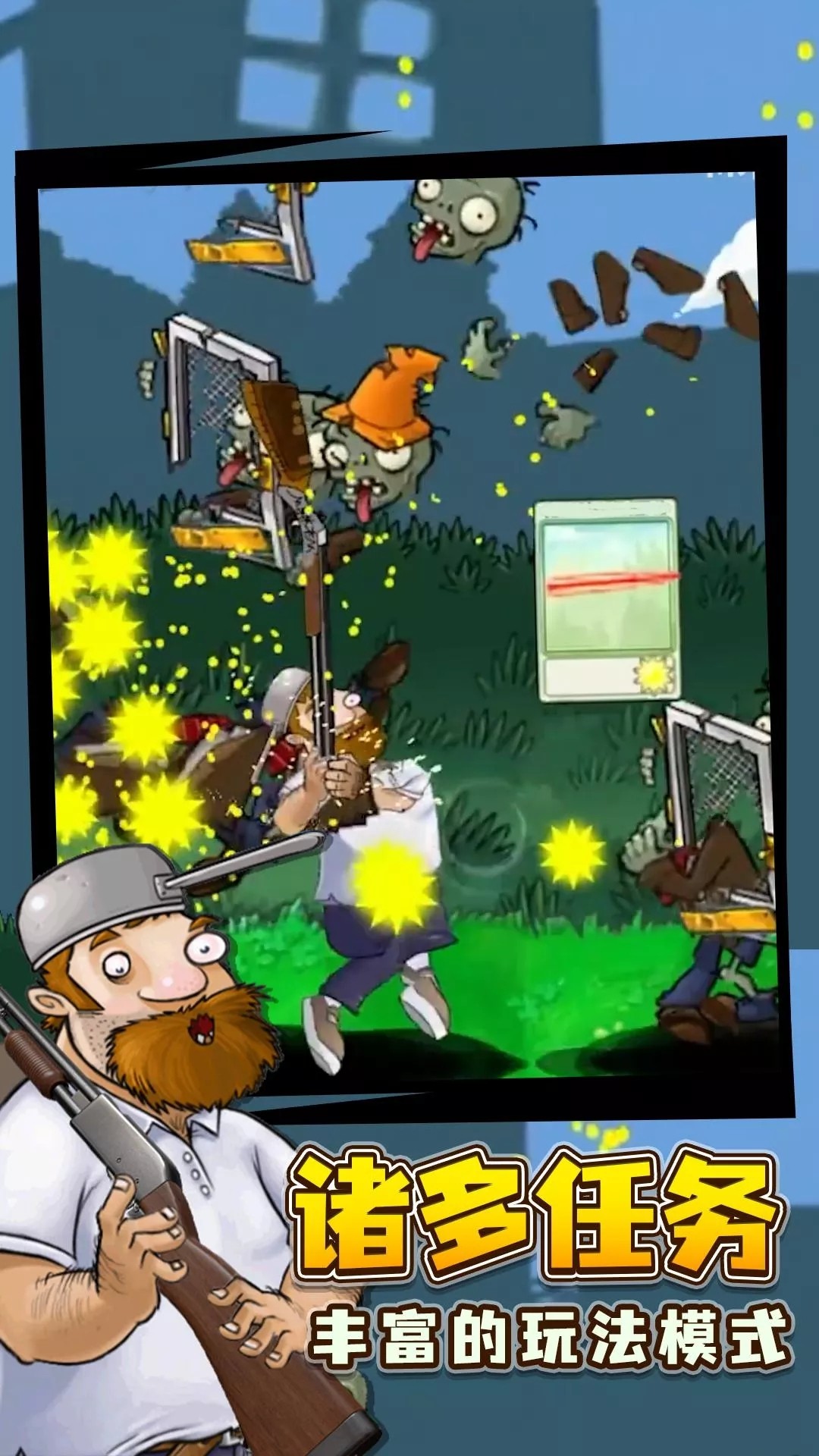 戴夫的老年生活版