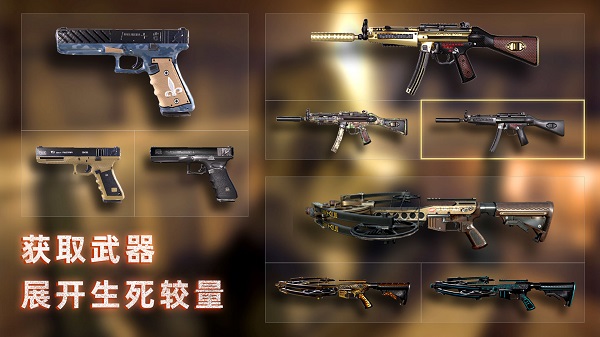 无尽噩梦：禁区免广告版图4