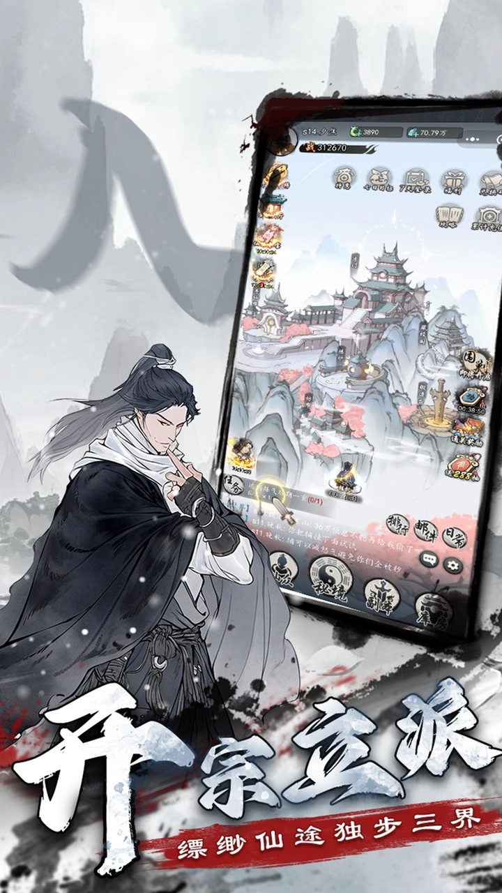 夢回白玉京-截圖2