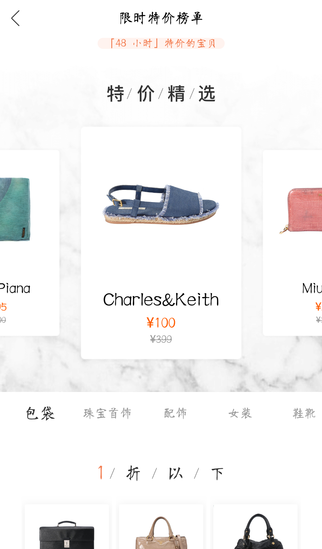 只二的下载安装渠道是什么？它的使用体验如何？