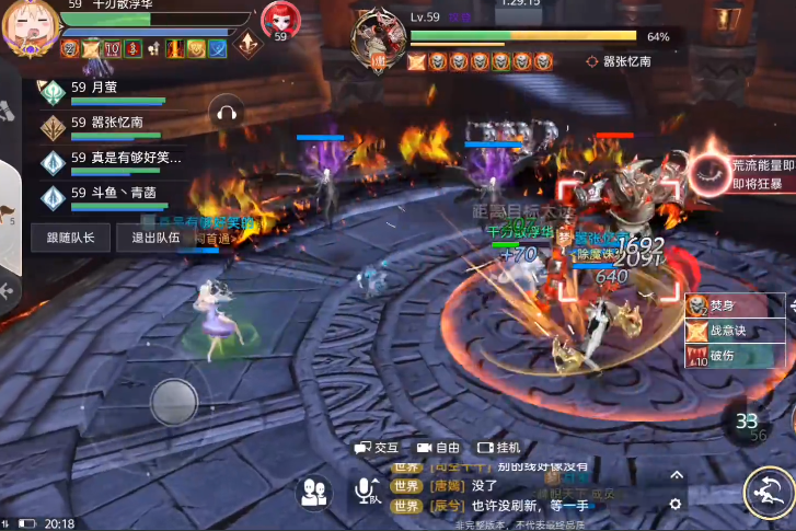 天谕手游冒险手册景点全攻略：位置详解与拍照技巧指南