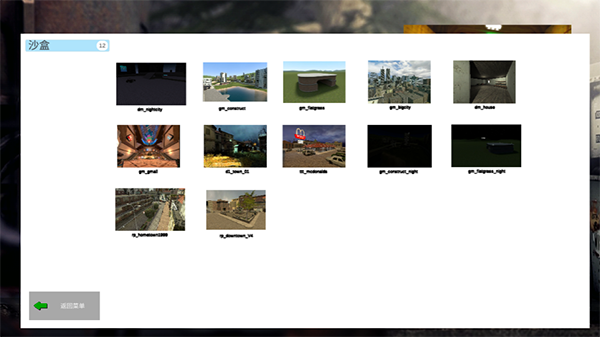 盖瑞模组完整版(5)