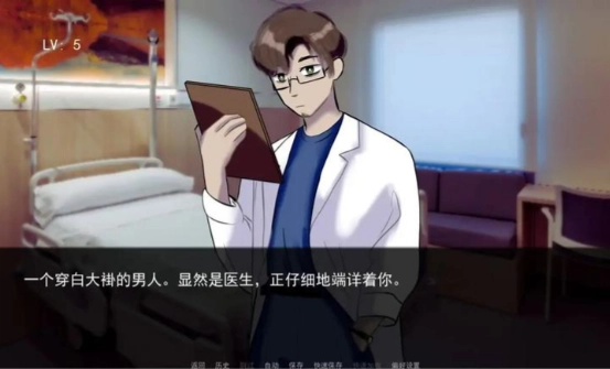 杀手杰夫恋爱模拟器