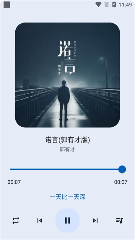 猴哥音乐(2)