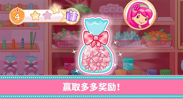 草莓甜心烘焙店最新版-截圖2