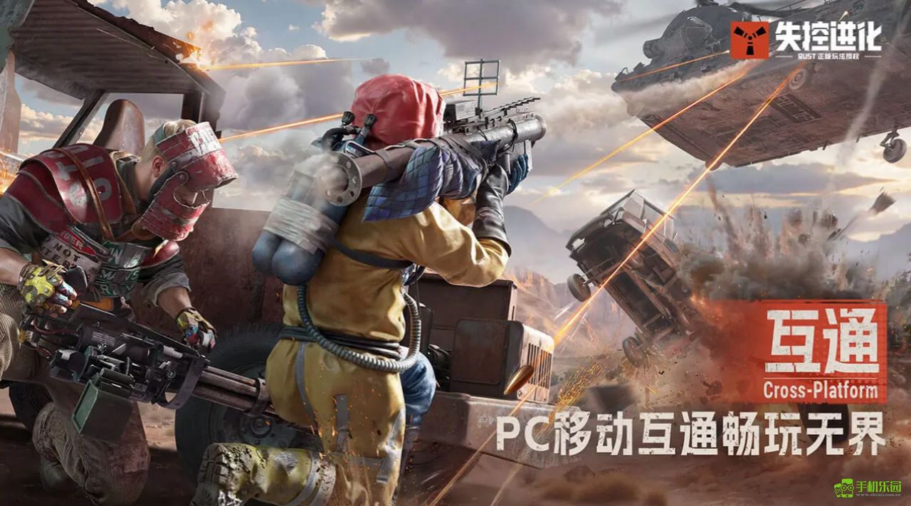 失控进化物资集合点位置汇总