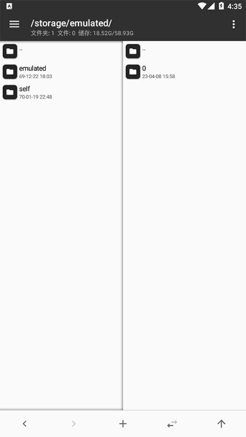 mt管理器中文版