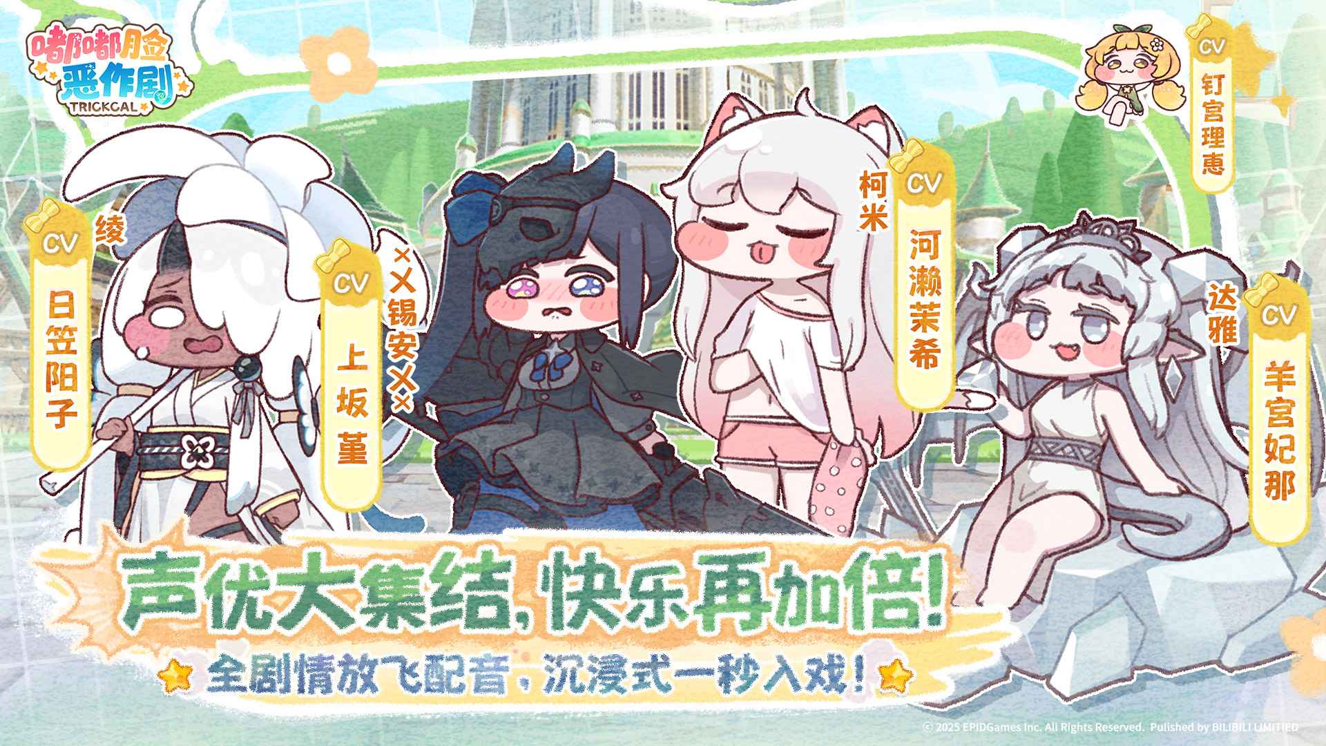 嘟嘟脸恶作剧图5