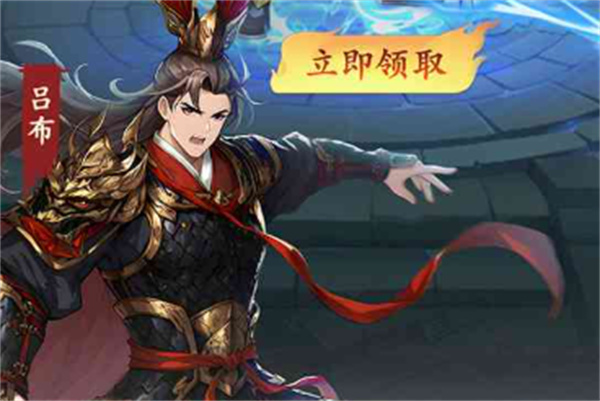 《三国大冒险》初期武将获取及资源分配攻略