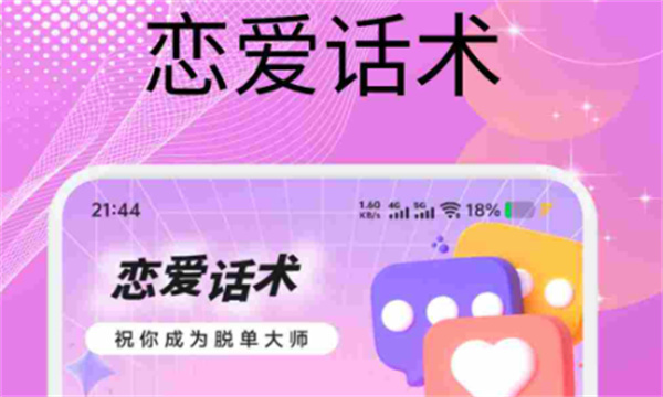 《青丘语》防止AI记忆丢失的方法指引