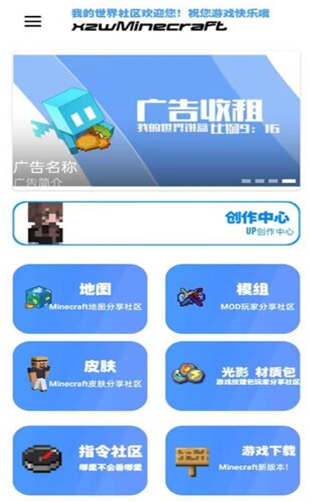 我的世界饼盒最新版(5)