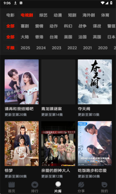 菜鸟影视免费版(1)