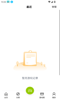 飞鸟游戏模拟器图3