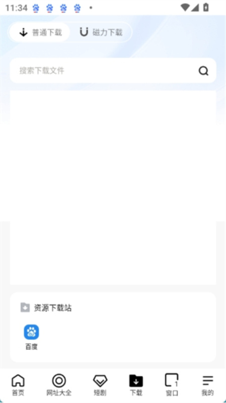 芒果浏览器正版(1)