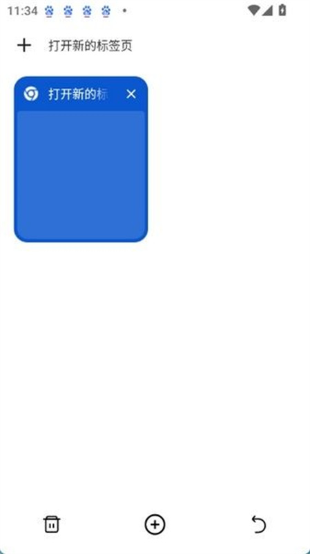 芒果浏览器正版(4)