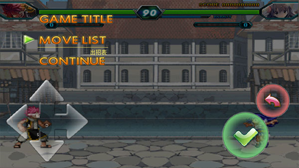 妖尾VS海贼王中文版(3)