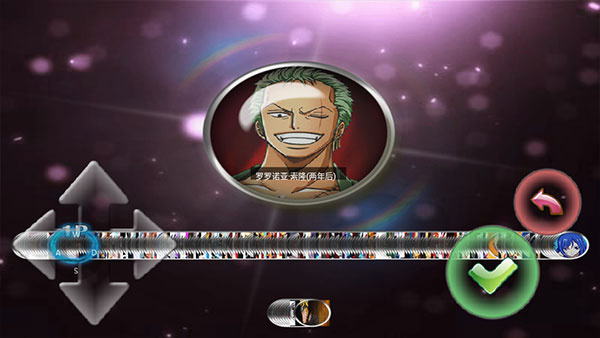 妖尾VS海贼王中文版(1)