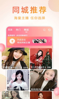 九秀直播最新版(1)