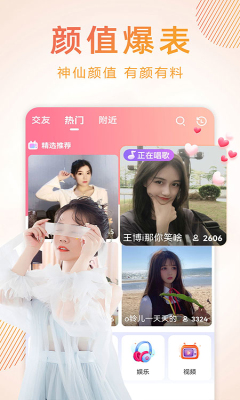 九秀直播最新版(4)