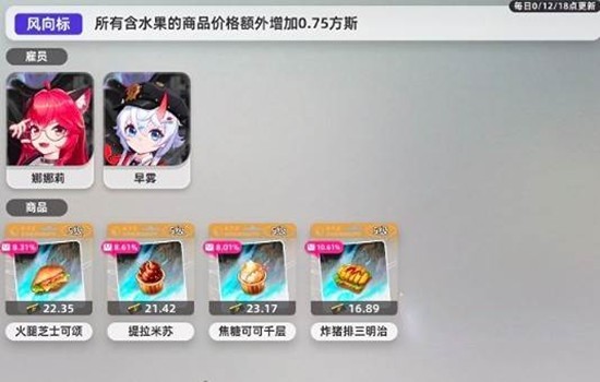 异环甲硬币和方斯该通过什么方式获取