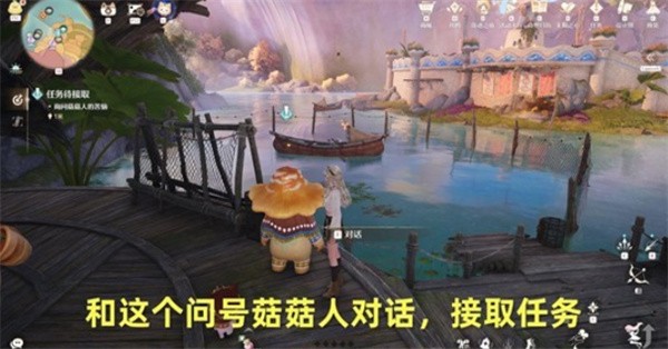 無限暖暖里風與葉重逢任務的完成方法是什么