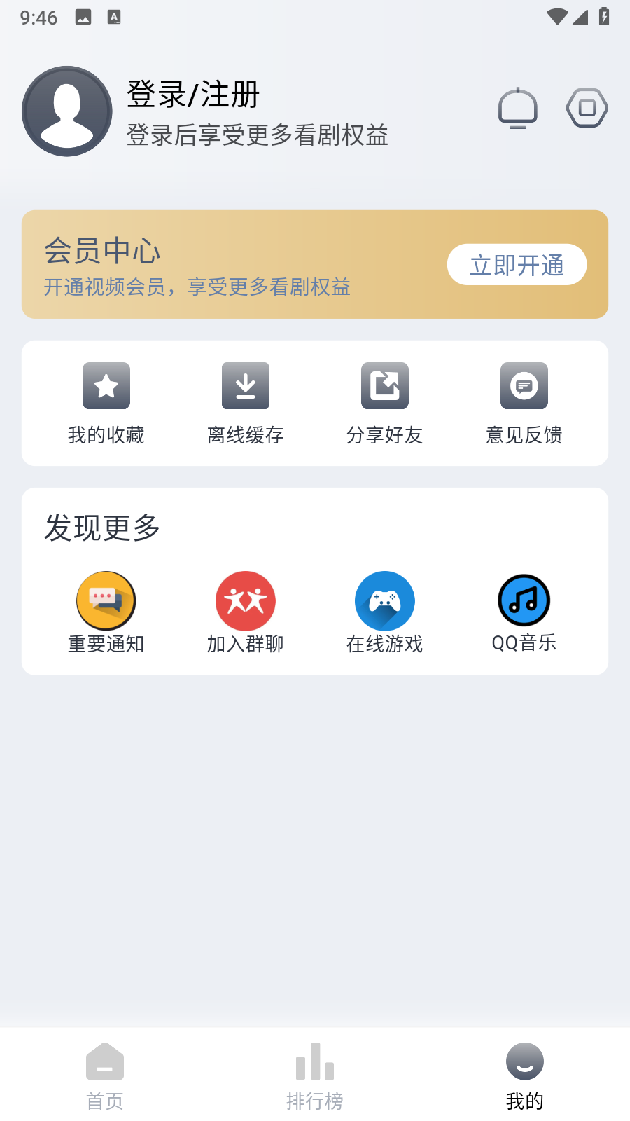 小鸟视频短视频(3)