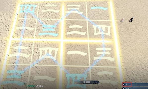 《逆水寒》巧算天机逸闻玩法攻略