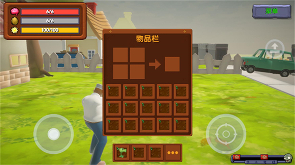 pvz杂交戴夫手机版