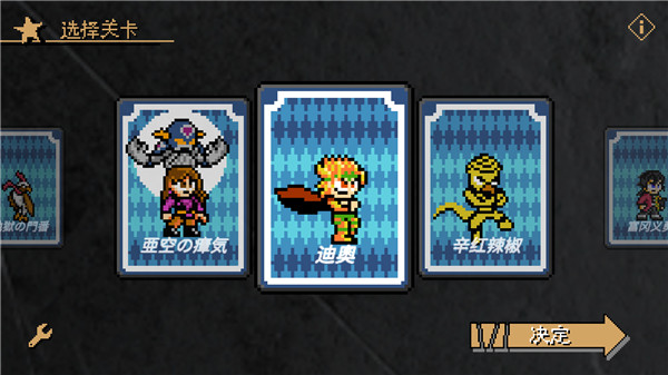 jojox洛克人影子传说