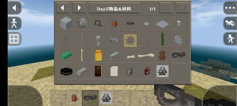 生存战争Dayz模组图2