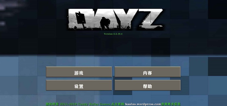 生存战争Dayz模组图3