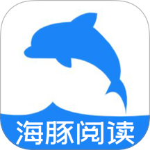 海豚阅读