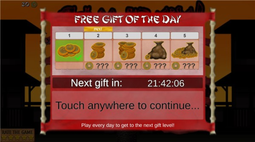 山姆你的眼睛中文版(2)