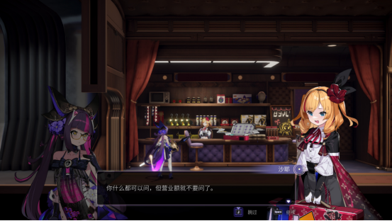 与其堆砌难度，不如提升涩度？二次元类银河城游戏《少女与学院城》已确定于1月15日正式发售