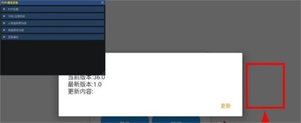 超自然小熊猫辅助器图2