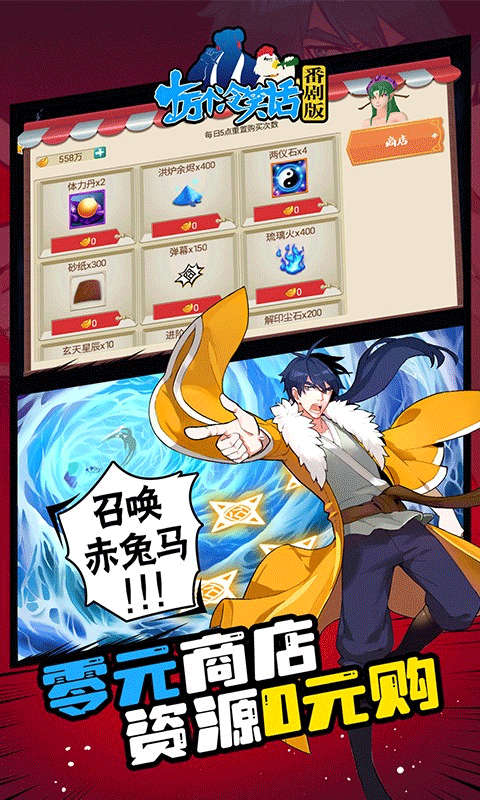 十万个冷笑话番剧版图1