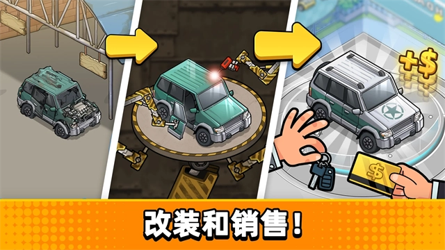 没有中间商赚差价