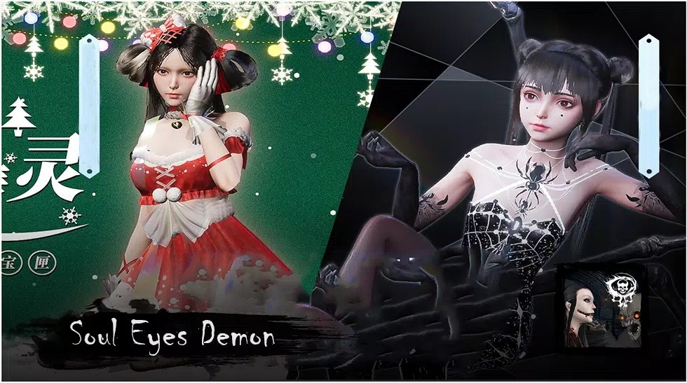 灵魂之眼恶魔恐怖头骨图3