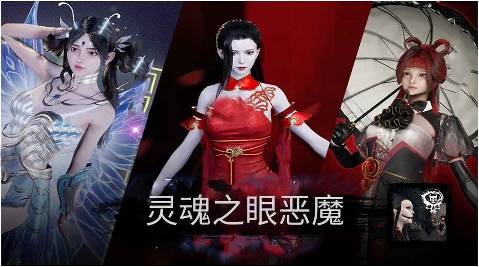 灵魂之眼恶魔恐怖头骨图5