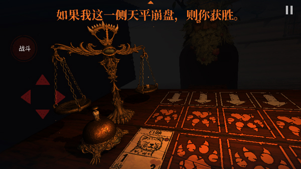 邪恶冥刻中文版