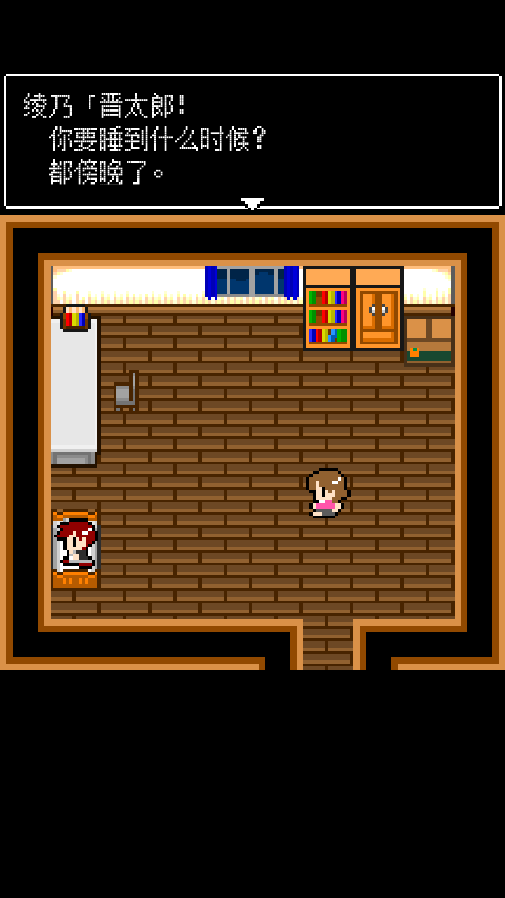 她最后的遗言图1