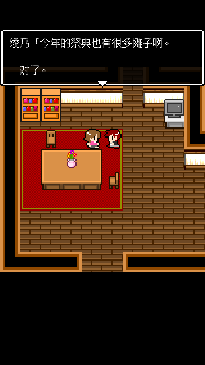 她最后的遗言图3