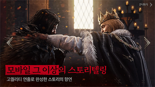 渡鸦2手机版图2