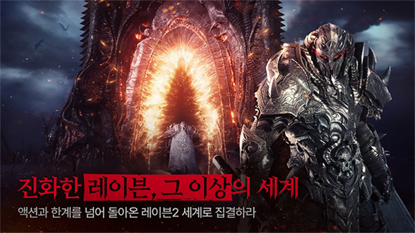 渡鸦2手机版图5