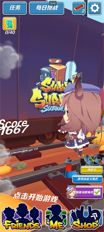 哈基跑酷玩家自制版图1