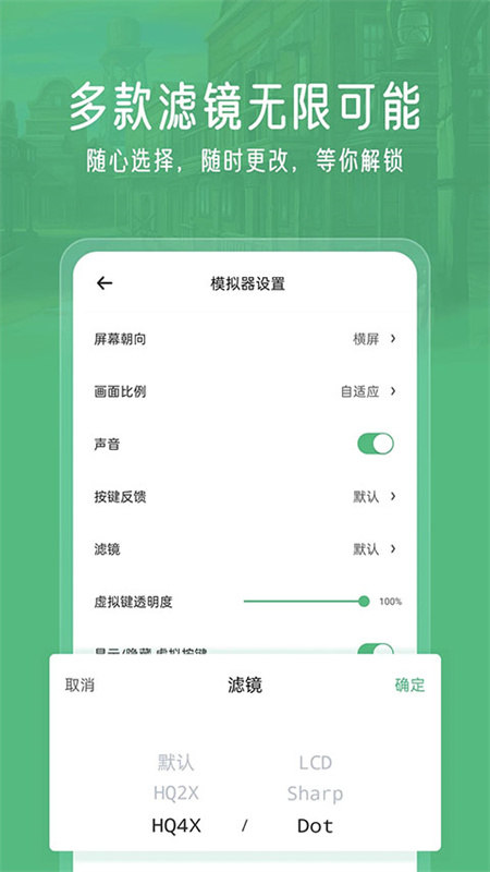 小马模拟器正版图2
