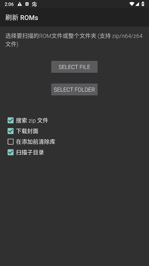 N64模拟器（M64Plus FZ Pro）