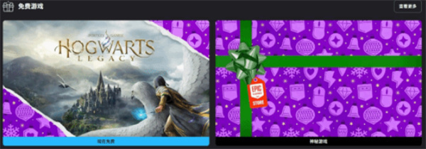 基于哈利波特IP打造的现象级游戏《霍格沃茨之遗》，官方正式宣布总销量已突破4000万份！